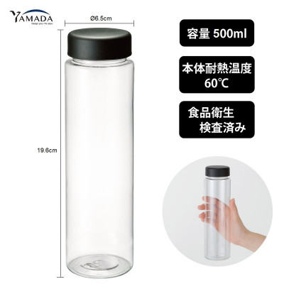 Bình nước nhựa Tritan Ecozen 500ml - Black Lid - Hàng Nội Địa Nhật Bản