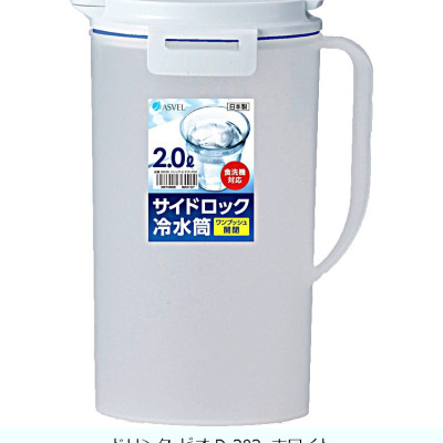 Bình nước nắp khóa YAMADA 2.0L & 2.7L, thiết kế nắp khóa 2 chiều tiện lợi & tiết kiệm không gian - nội địa Nhật Bản