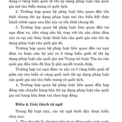 Luật bảo hiểm y tế năm 2008 (sửa đổi, bổ sung năm 2013, 2014, 2015, 2018, 2020, 2023)