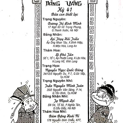 Thần Đồng Đất Việt 44 - Quán Cơm Quí Tộc