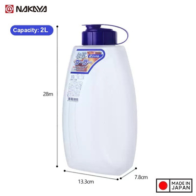 Bình đựng nước Nakaya Shape Cooler 2.0L - Hàng nội địa Nhật Bản #Made in Japan