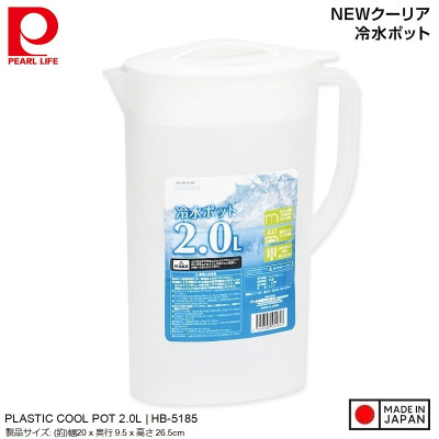 Bình nước Pearl Metal Gourier | Cool Square 2.0L | 3.0L - Hàng nội địa Nhật Bản |Made in Japan|