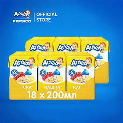 Combo 20 hộp Sữa ngày yến mạch vị mâm xôi Agusha 200ml/hộp