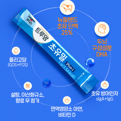 Sữa non cho trẻ sơ sinh từ 0 -12 tháng Ildong Colostrum Meal Plus 1 ( Hàn ) tăng kháng thể và giảm trẻ em còi xương, suy dinh dưỡng - OZ Slim Store