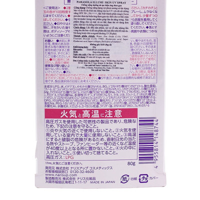 Xịt chống nắng Naris Parasola Illumi Skin UV Spray SPF50+/PA+++ Nhật Bản 80g