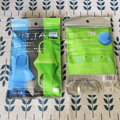 KHẨU TRANG PITTA TRẺ EM KIDS COOL (Gói 3 cái)