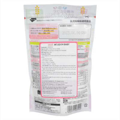 Combo 2 Mì ăn dặm Hakubaku Baby Udon dành cho trẻ từ 7 tháng tuổi
