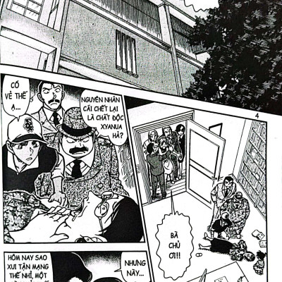 Thám Tử Lừng Danh Conan - Tập 75 (Tái Bản 2023)