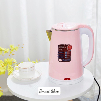 Ấm Siêu Tốc JipLai Thái Lan 2.5L - Ấm Siêu Tốc Thái Công Nghệ Inverter Chống Nóng, Giật Giao Màu Ngẫu Nhiên - Hàng Nhập Khẩu