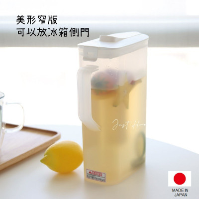 Combo 02 bình nước Cool Square 2.0L & Cool Pot 2.9L - Hàng nội địa Nhật Bản #MADE IN JAPAN
