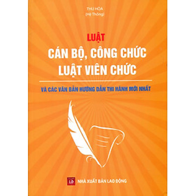 Sổ Tay Công Chức, Viên Chức