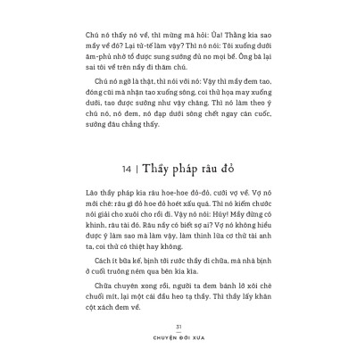 Chuyện đời xưa (Trương Vĩnh Ký)