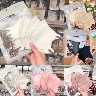 Thùng 50 Cái Khẩu Trang 6D PRO MASK Airfit – Khẩu Trang 6D UNICARE Pro Mask Cao Cấp, Phiếu Kiểm Định Chất Lượng - HÀNG CHÍNH HÃNG MINIIN