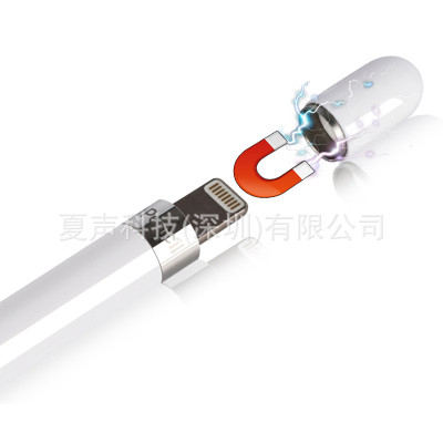Nắp bút thay thế cho Apple Pencil 1 - Hàng Chính Hãng