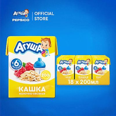 Combo 10 hộp Sữa ngày yến mạch vị mâm xôi Agusha 200ml/hộp