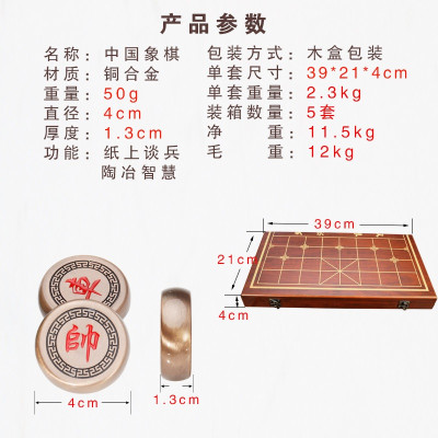 Bộ cờ tướng kim loại cao cấp