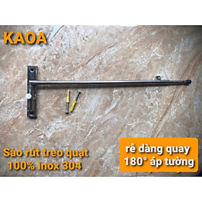 Thanh treo quạt màn dán tường dạng rút SU 304  . ( BH 12 tháng .Kèm theo keo)