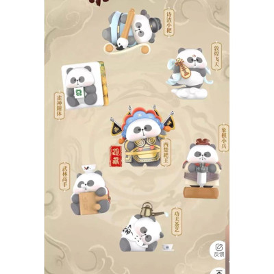 Đồ Chơi Mô Hình Teacher PaPa - Chinese Essence Learning Travel (Mẫu Sản Phẩm Bên Trong Là Ngẫu Nhiên)