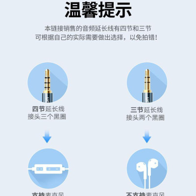 Ugreen UG50439AV118TK 3M 3.5mm Đầu mạ vàng có hỗ trợ MIC Màu Đen cáp nối dài - HÀNG CHÍNH HÃNG