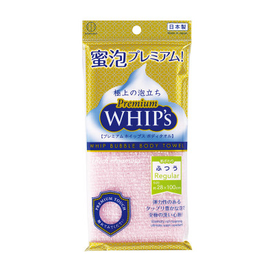 Combo 02 chiếc khăn tắm tạo bọt Whip