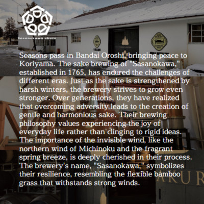 Rượu Sake Nhật Bản agata Fukunoka Junmaiginjo FU Chai 720ml