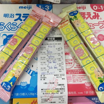 Sữa Meiji Số 0 Dạng Thanh Cho Trẻ Từ 0 Đến 12 Tháng Tuổi nội địa Nhật Bản (48 thanh) 