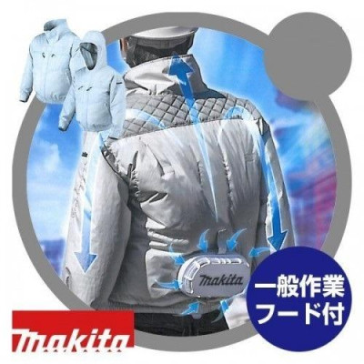 ÁO KHOÁC LÀM MÁT DÙNG PIN MAKITA FJ401DZ3L (KHÔNG KÈM PIN VÀ SẠC) - HÀNG CHÍNH HÃNG