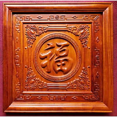 TRANH GỖ HƯƠNG  ĐỤC NỔI - CHỮ PHÚC ( Chữ Phúc - Hán )