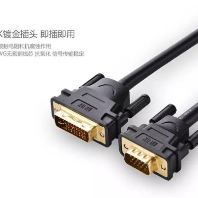 Ugreen UG11618DV102TK 3M màu Đen Cáp chuyển đổi DVI 24 + 5 sang VGA - HÀNG CHÍNH HÃNG