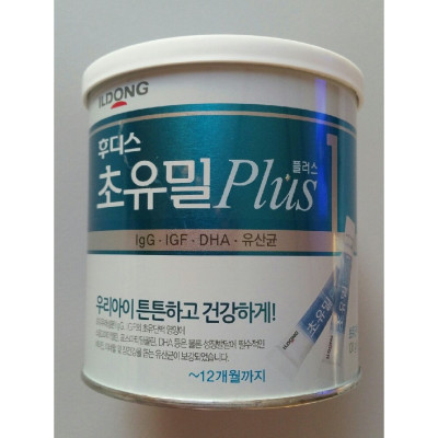 sữa non cho trẻ từ 1- 9 tuổi Ildong Hàn Quốc số 2  Giúp phát triển trí não, xương, răng và thị lực, tăng hệ miễn dịch, tạo hệ tiêu hóa khỏe mạnh - OZ Slim Store