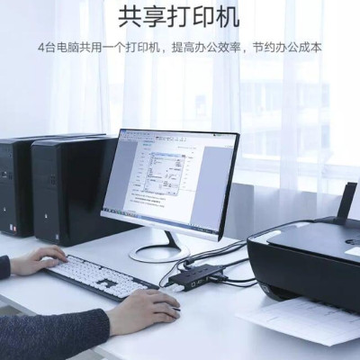 Ugreen UG50280CM154TK 1.5M màu Đen Bộ chuyển mạch KVM gộp 4 thiết bị vào 1 màn hình hỗ trợ 3 cổng USB - HÀNG CHÍNH HÃNG