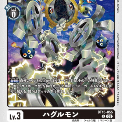 Card Game: Thẻ Bài Digimon - Bộ Mở Rộng - Exceed Apocalypse - Bandai BT-15 (6 Card Ngẫu Nhiên/Túi)