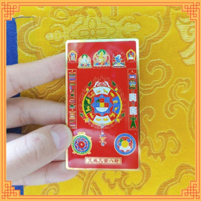 Thẻ bài Văn Thù Cửu Cung Bát Quái, miếng phù Cửu Cung Bát Quái bằng đồng.