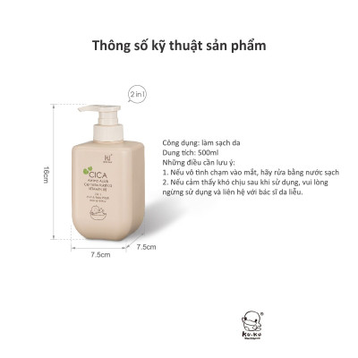 SỮA TẮM VÀ GỘI DỊU NHẸ CHO BÉ TỪ SƠ SINH CHIẾT XUẤT TỪ RAU MÁ KU-PLUS KU1151 - 500ML