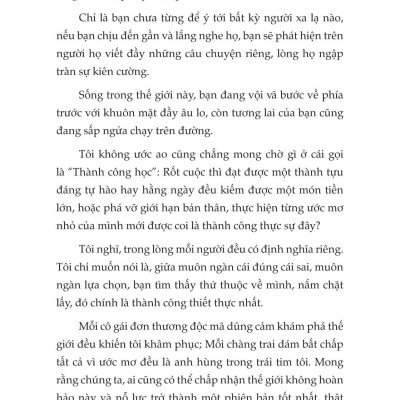 Gian Nan Tuổi Trẻ, Thảnh Thơi Tuổi Già