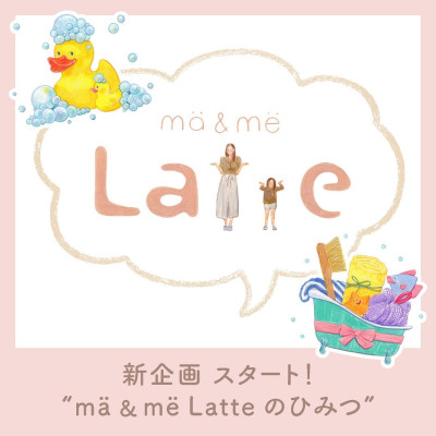 Dầu Xả Phục Hồi Tóc Hư Tổn Dành Cho Cả Gia Đình Ma & Me Kracie Ma & Me Latte Damage Repair Conditioner 490g