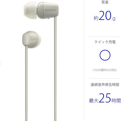 Tai Nghe Nhét Tai Bluetooth Chống Nước Sony WI-C100 - hàng chính hãng