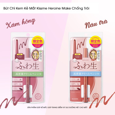 Bút Chì Kem Kẻ Mắt Chống Trôi Kissme Heroine Make