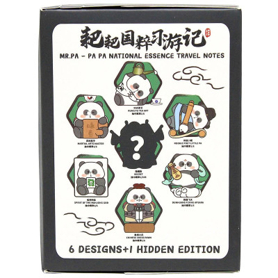 Đồ Chơi Mô Hình Teacher PaPa - Chinese Essence Learning Travel (Mẫu Sản Phẩm Bên Trong Là Ngẫu Nhiên)