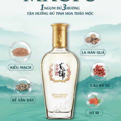 MAOPU Thùng Tiểu Kiều 42% 125ml 24 chai