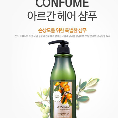 Dầu xả Confume Argan Oil Hair tinh chất thảo dược Hàn Quốc 750ml + Móc khóa