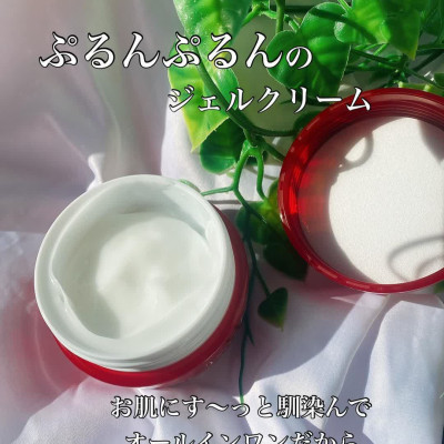 Kem dưỡng da cao cấp 5 in 1 Shallbe