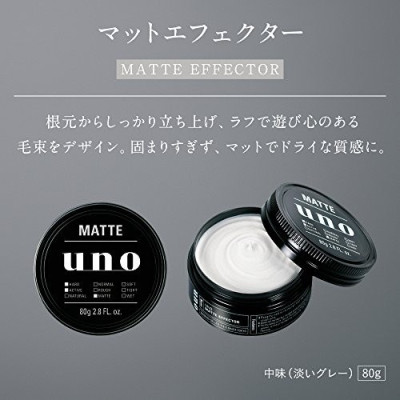 Sáp vuốt tóc UNO Matte Effector định hình, giữ nếp tóc Nhật Bản 80g