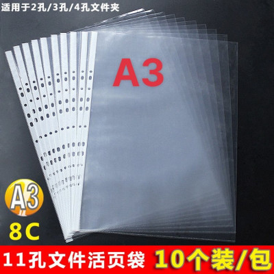 [ Kích Thước A3 ] Bìa Còng Nhẫn 2F5 Size  A3 Đựng Hồ Sơ Bản Vẽ Chống Thấm Nước Kèm 10 Tờ Bìa Lỗ A3 Dày Tiện Dụng Kidario