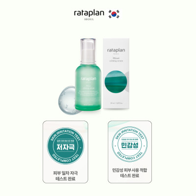 Serum làm dịu da Minari RATAPLAN không gây dị ứng, dưỡng ẩm sâu và tăng cường đàn hồi 50ml