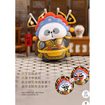 Đồ Chơi Mô Hình Teacher PaPa - Chinese Essence Learning Travel (Mẫu Sản Phẩm Bên Trong Là Ngẫu Nhiên)