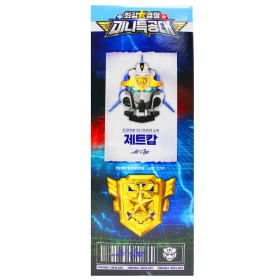 Đồ Chơi Robot Siêu Cảnh Sát Bầu Trời Jet Cop Phong Năng - Miniforce 505005