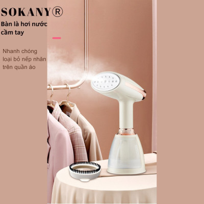 Bàn Ủi Hơi Nước Cầm Tay Cao Cấp SOKANY SK-12003, Công Suất 1500W, Ủi Nhanh Mọi Loại Vải, Thời Gian Làm Nóng Nhanh -HÀNG CHÍNH HÃNG