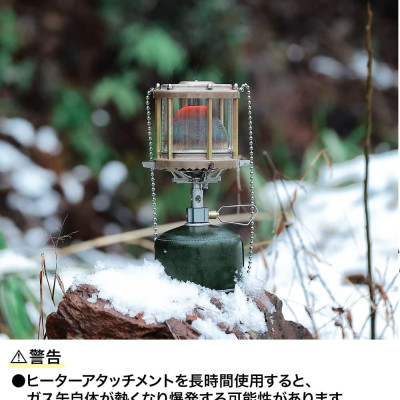 Đèn sưởi gas Campingmoon NX-90 [Hàng chính hãng]