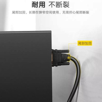 Ugreen UG11606DV101TK 1.5M màu Đen Cáp tín hiệu DVI 24 + 1 - HÀNG CHÍNH HÃNG